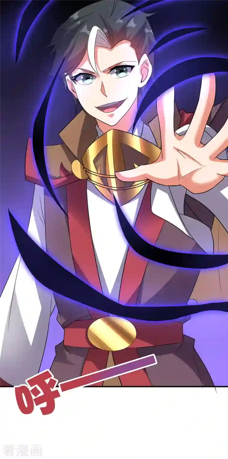 伏天圣主第2季130话 现在是我的主场了！