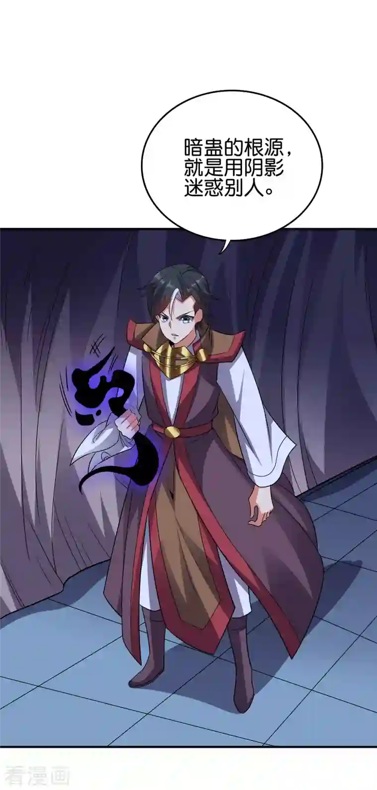 伏天圣主第2季130话 现在是我的主场了！