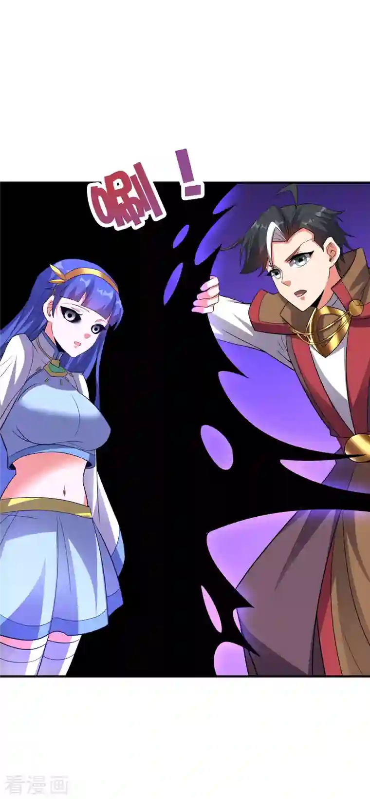 伏天圣主第2季130话 现在是我的主场了！