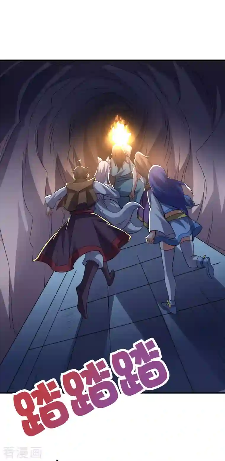 伏天圣主第2季131话 墓地守门人？！