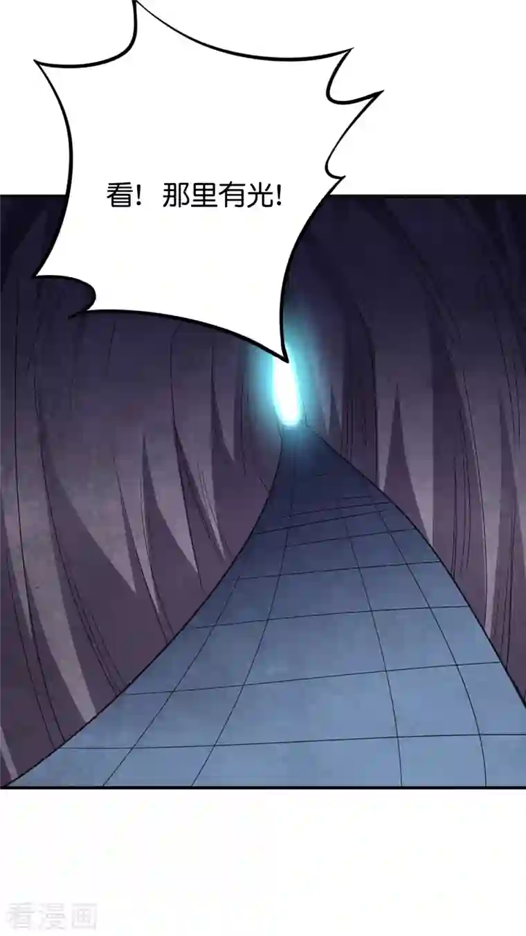 伏天圣主第2季131话 墓地守门人？！