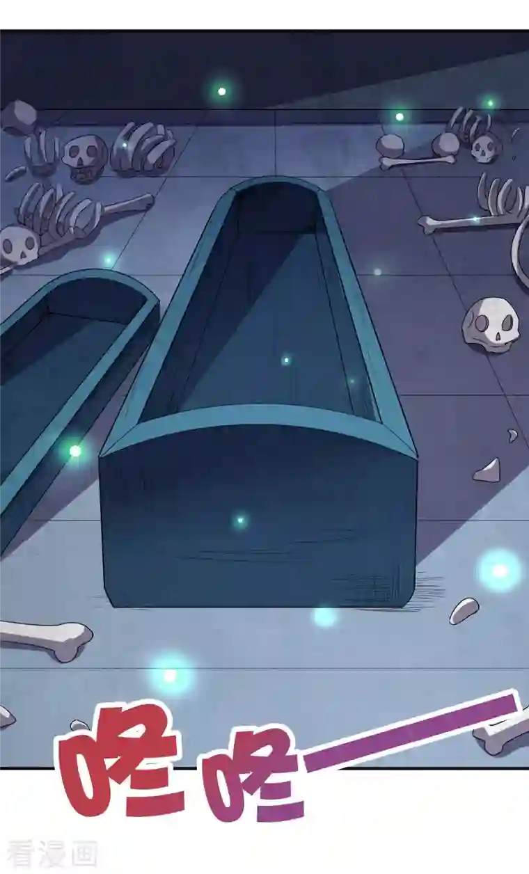 伏天圣主第2季131话 墓地守门人？！