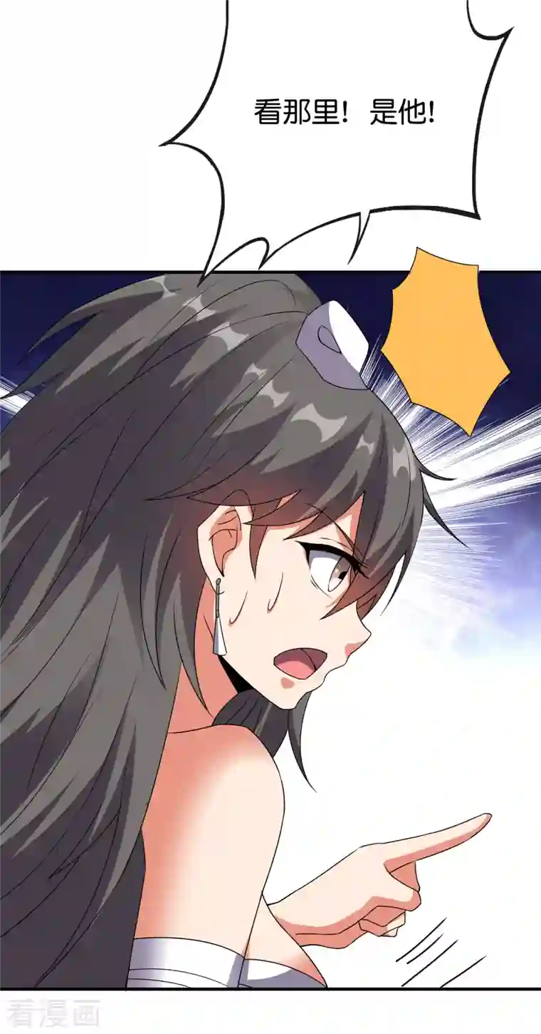 伏天圣主第2季131话 墓地守门人？！