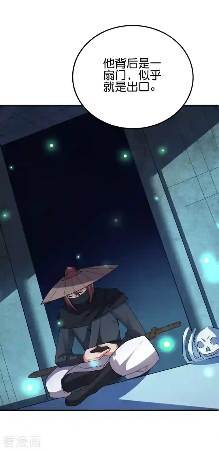 伏天圣主第2季131话 墓地守门人？！