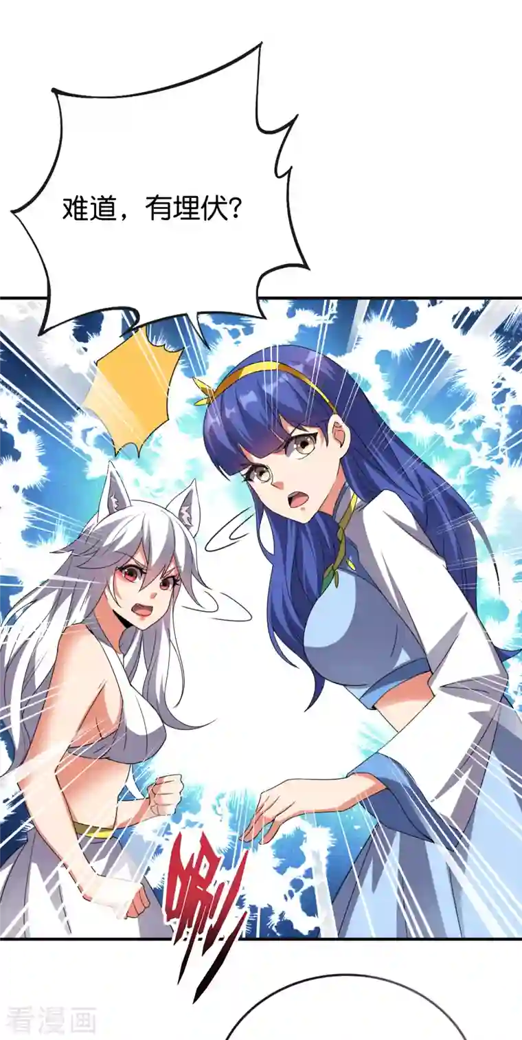 伏天圣主第2季131话 墓地守门人？！