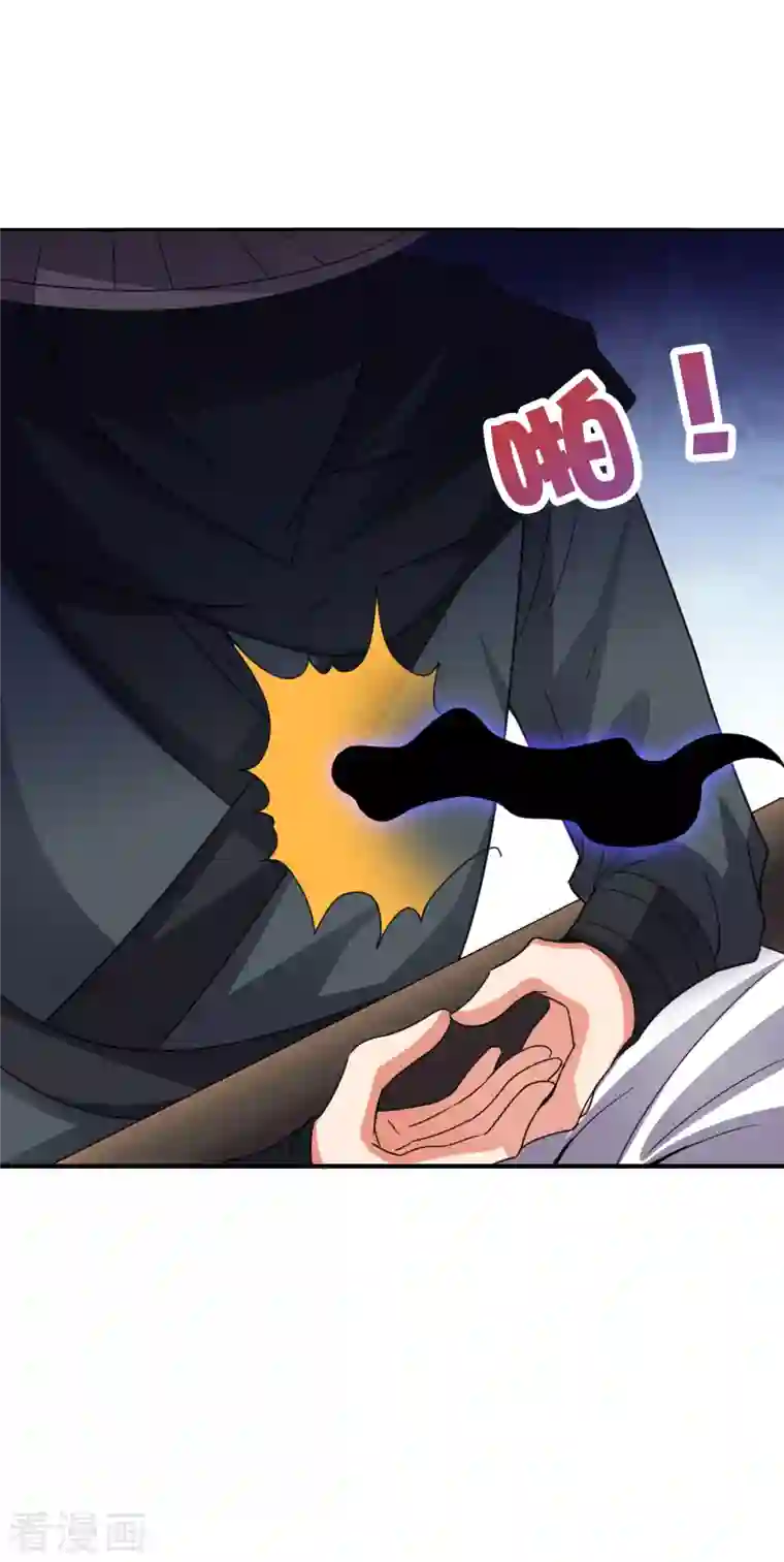 伏天圣主第2季131话 墓地守门人？！