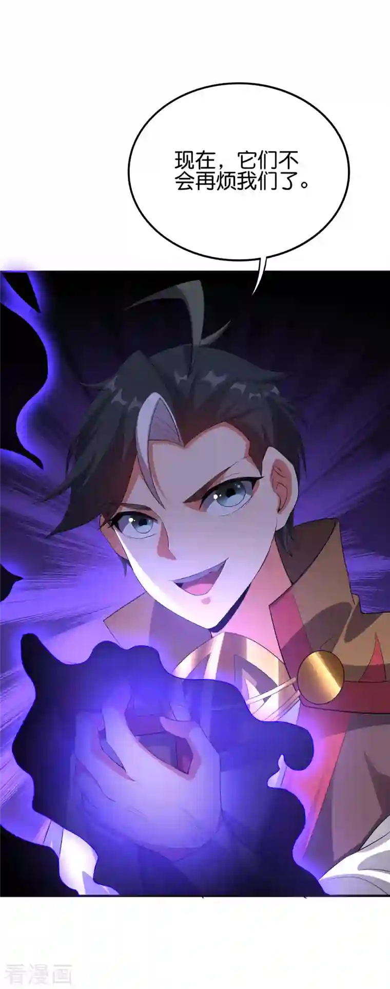 伏天圣主第2季131话 墓地守门人？！