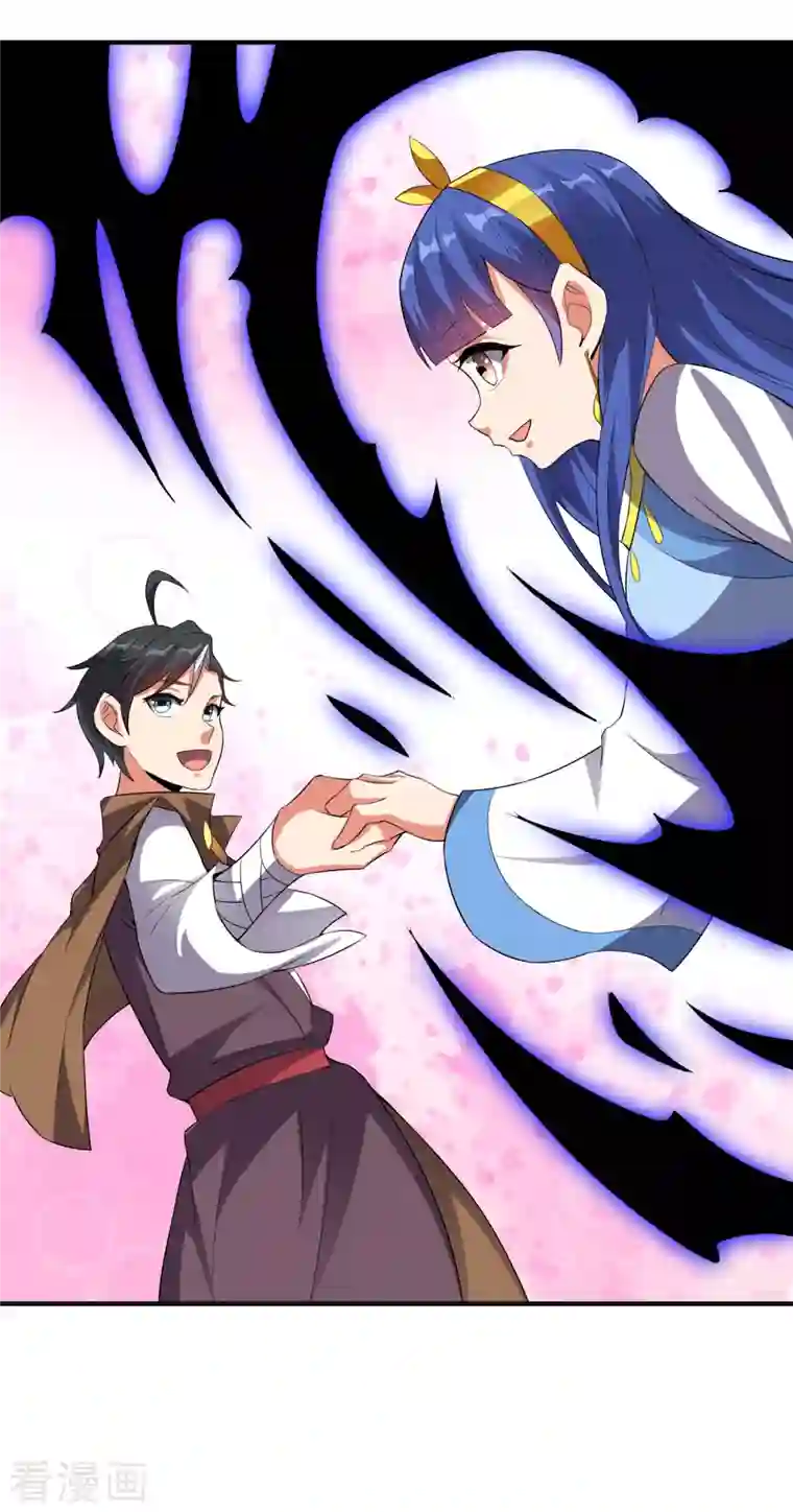 伏天圣主第2季131话 墓地守门人？！