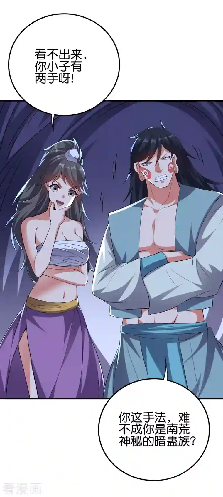 伏天圣主第2季131话 墓地守门人？！