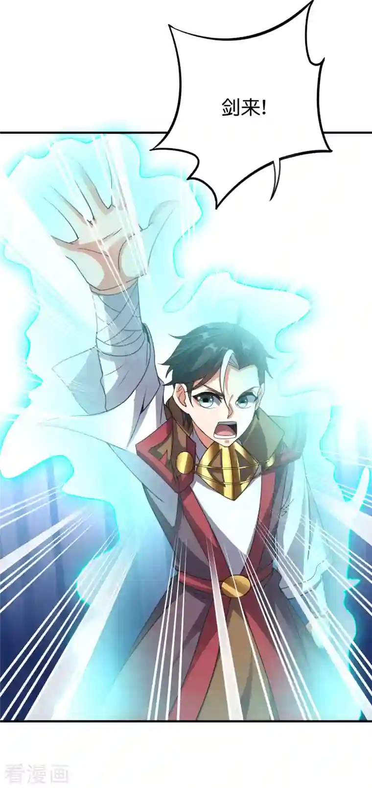 伏天圣主第2季132话 绝招！白虎剑！