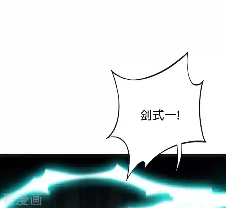 伏天圣主第2季132话 绝招！白虎剑！