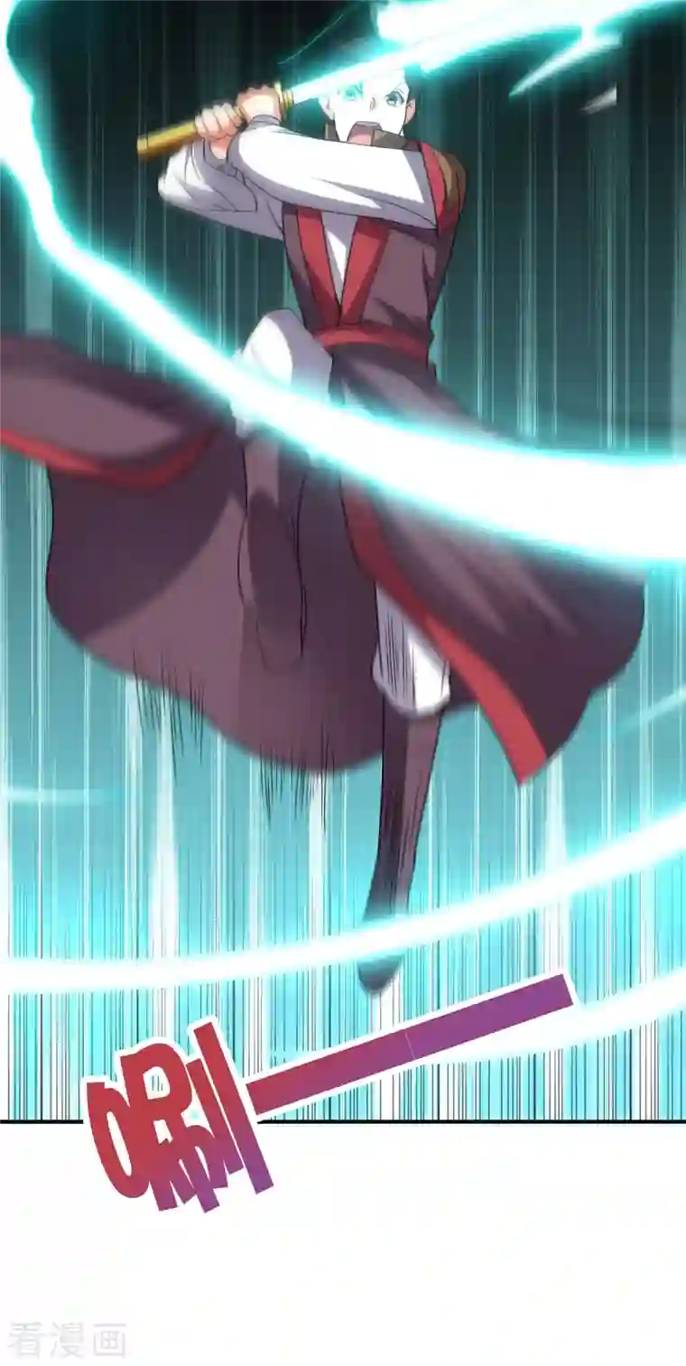 伏天圣主第2季132话 绝招！白虎剑！