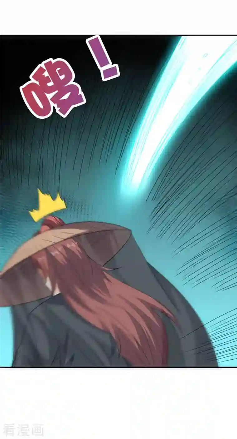 伏天圣主第2季132话 绝招！白虎剑！