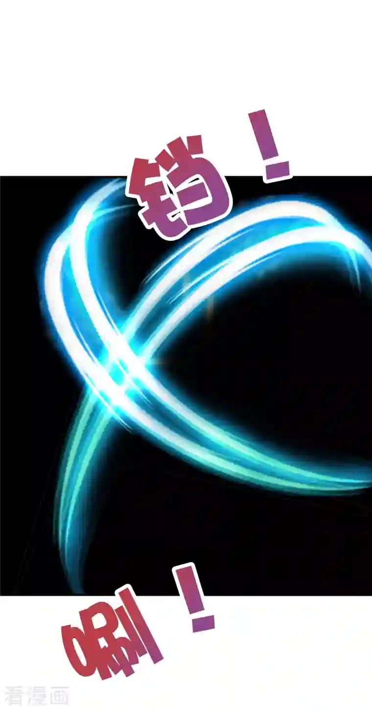 伏天圣主第2季132话 绝招！白虎剑！