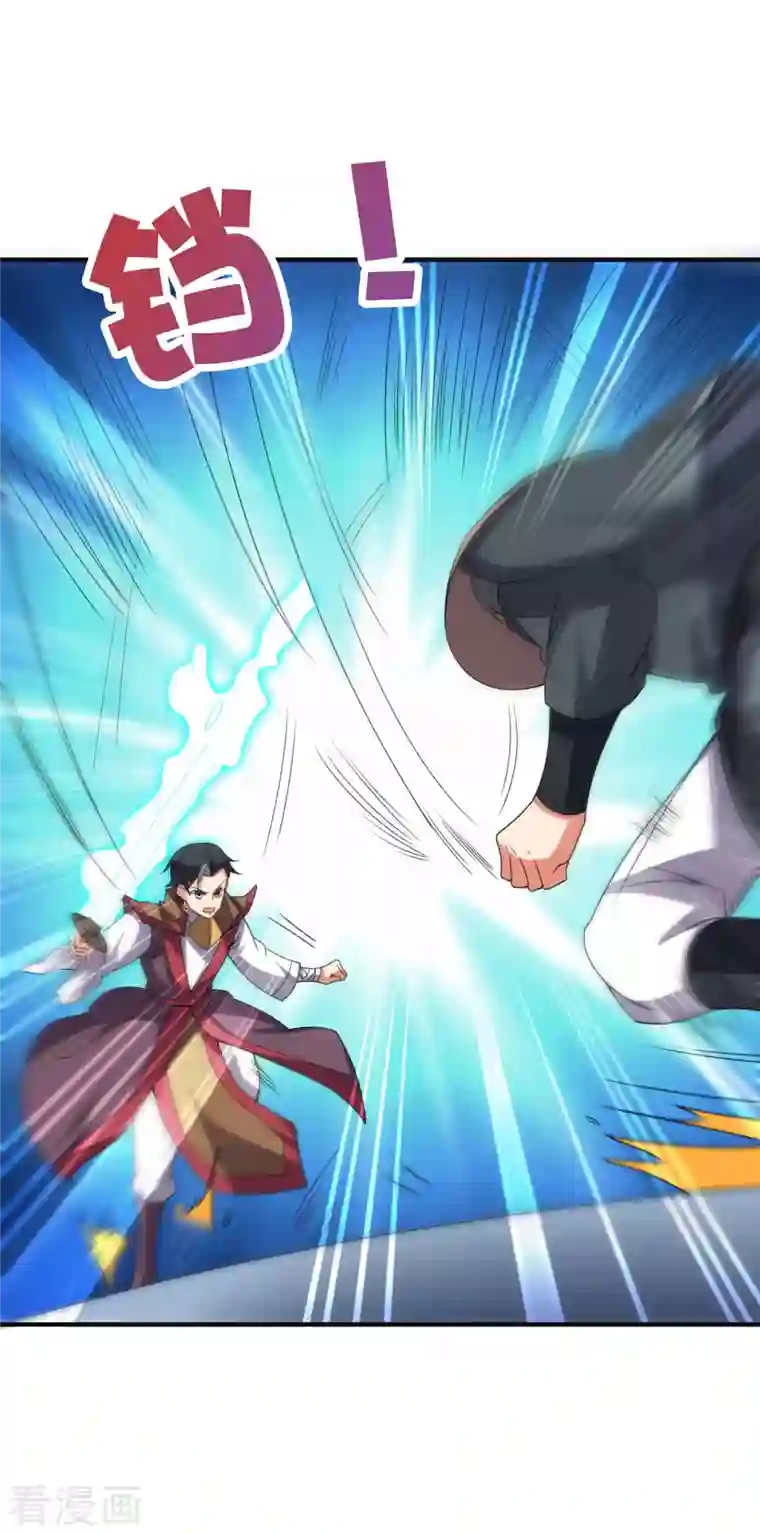 伏天圣主第2季132话 绝招！白虎剑！