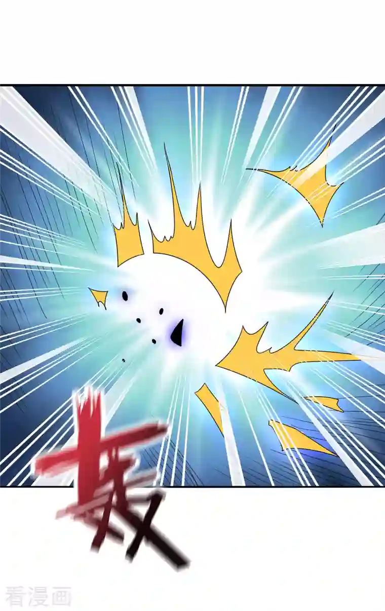 伏天圣主第2季132话 绝招！白虎剑！