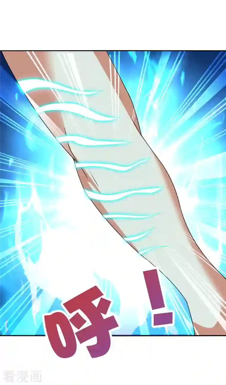 伏天圣主第2季132话 绝招！白虎剑！