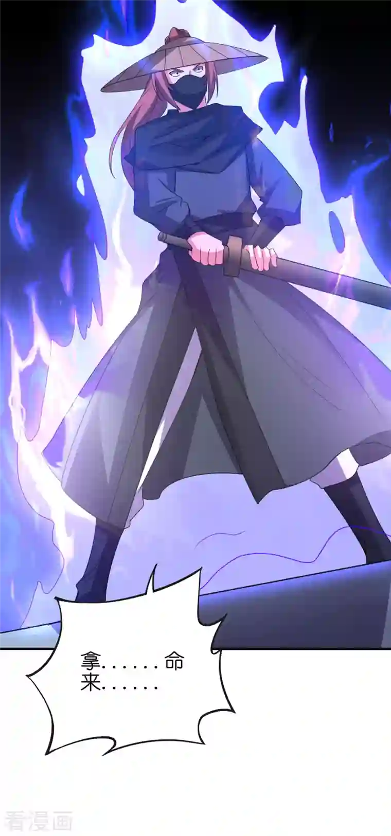 伏天圣主第2季132话 绝招！白虎剑！