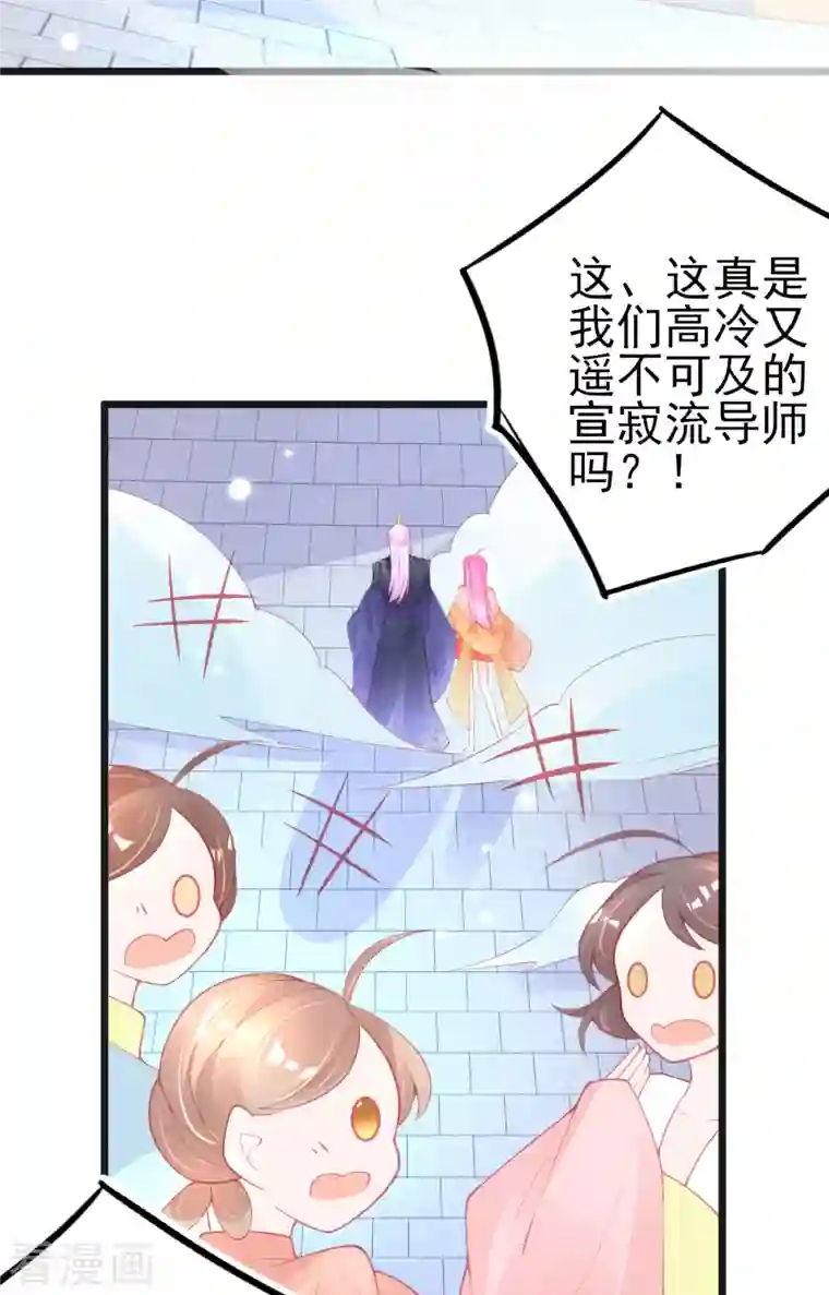 本王妃神藤在手第134话 执子之手