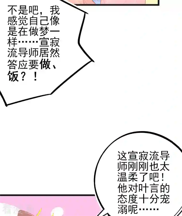 本王妃神藤在手第134话 执子之手