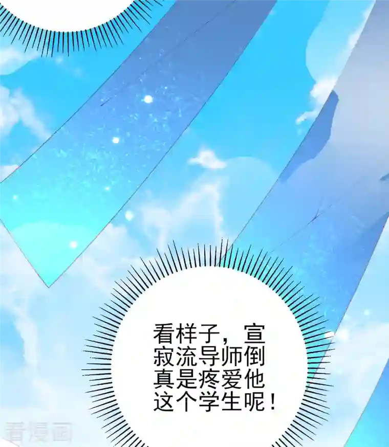 本王妃神藤在手第134话 执子之手