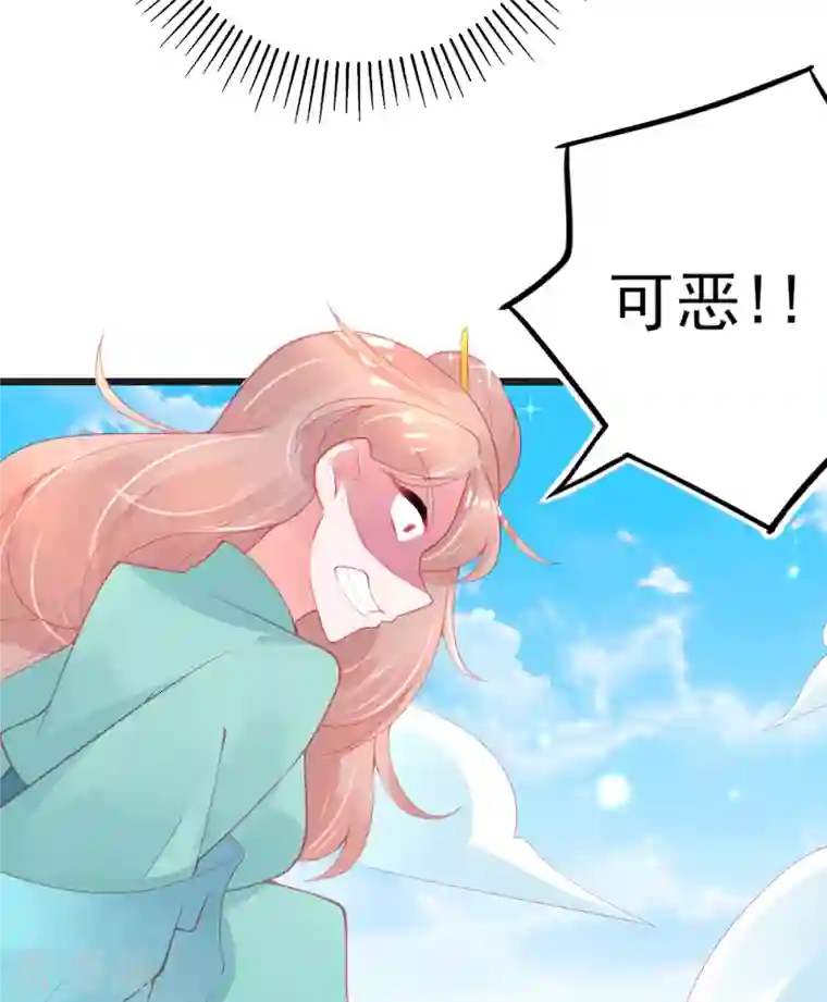 本王妃神藤在手第134话 执子之手