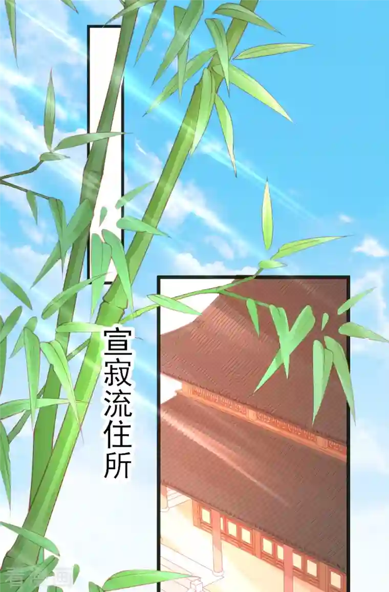 本王妃神藤在手第134话 执子之手