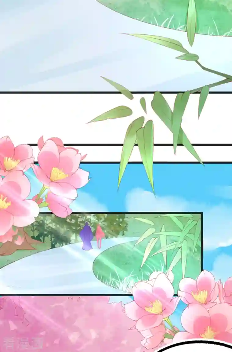 本王妃神藤在手第134话 执子之手