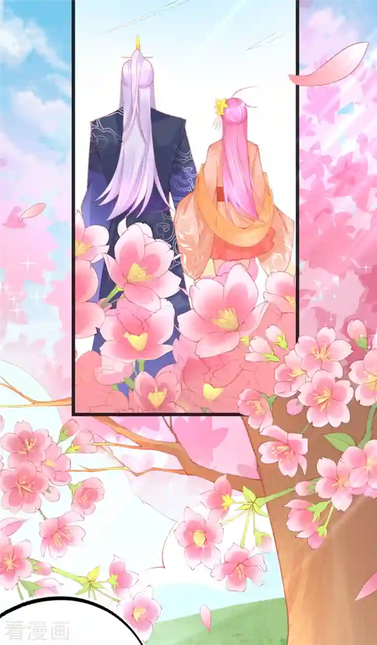 本王妃神藤在手第134话 执子之手