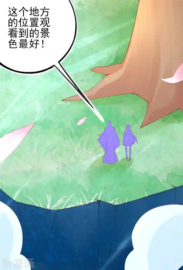 本王妃神藤在手第134话 执子之手