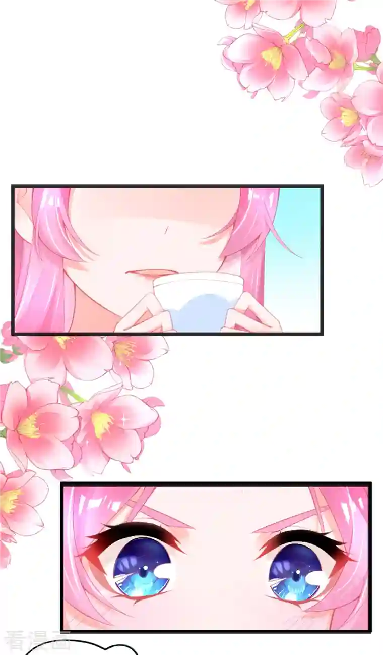 本王妃神藤在手第134话 执子之手