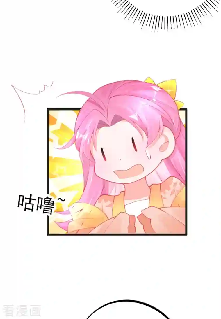 本王妃神藤在手第134话 执子之手