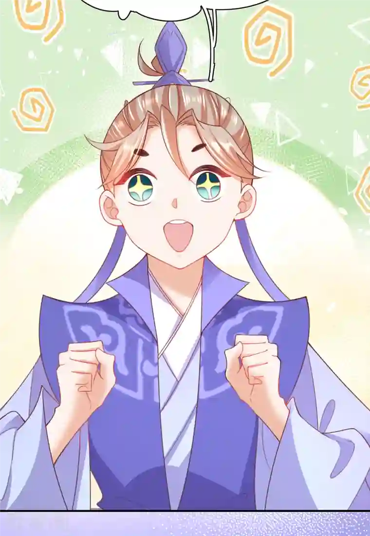 王妃的修仙指南第112话 终期考试