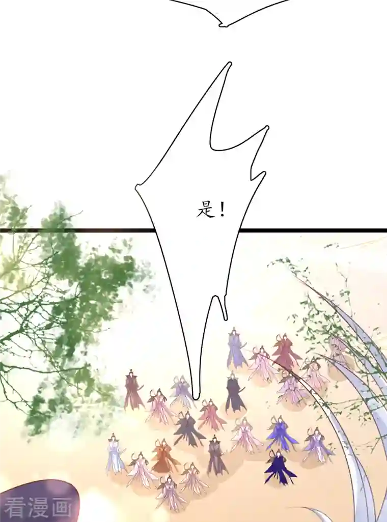 王妃的修仙指南第112话 终期考试