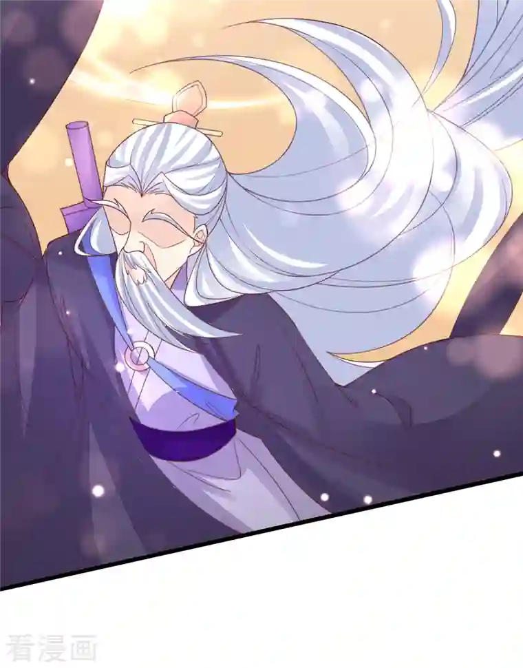 王妃的修仙指南第112话 终期考试