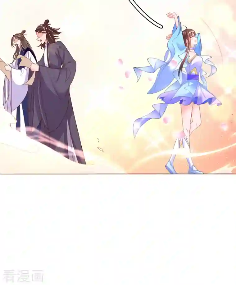 王妃的修仙指南第112话 终期考试