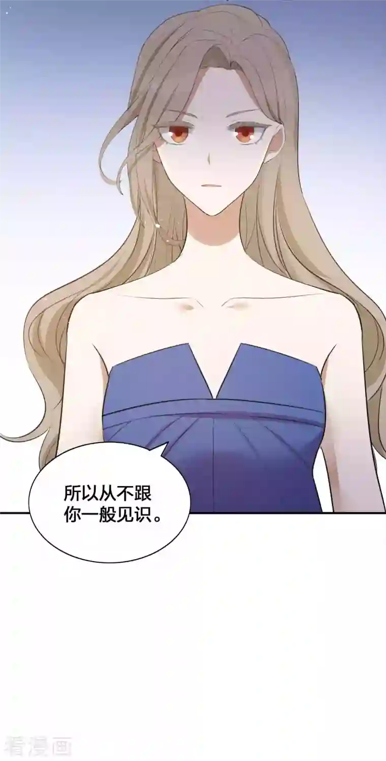 假戏真做第136话 真正身份终于曝光！