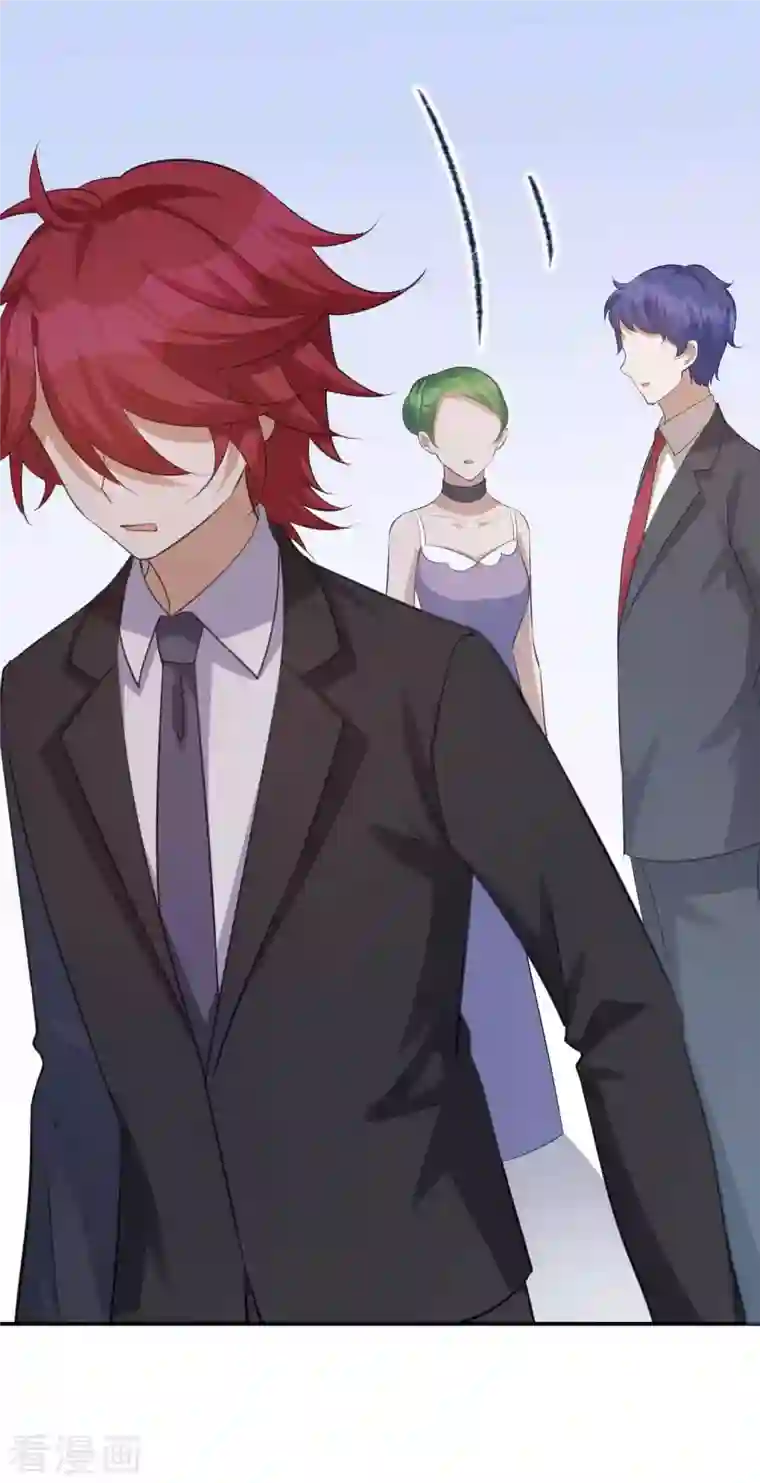 假戏真做第137话 瑶瑶生气了？