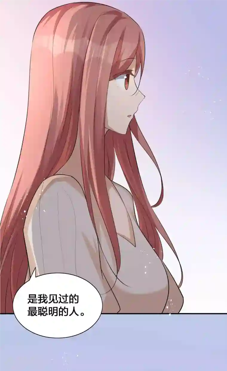 假戏真做第137话 瑶瑶生气了？