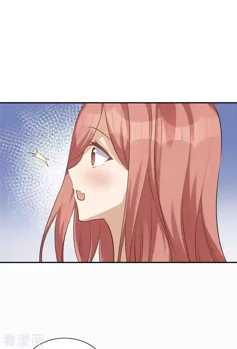 假戏真做第137话 瑶瑶生气了？