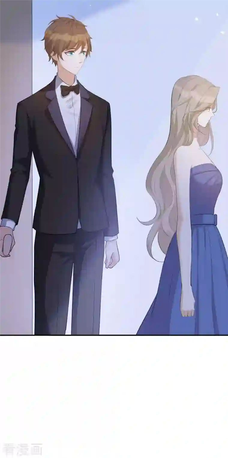 假戏真做第137话 瑶瑶生气了？