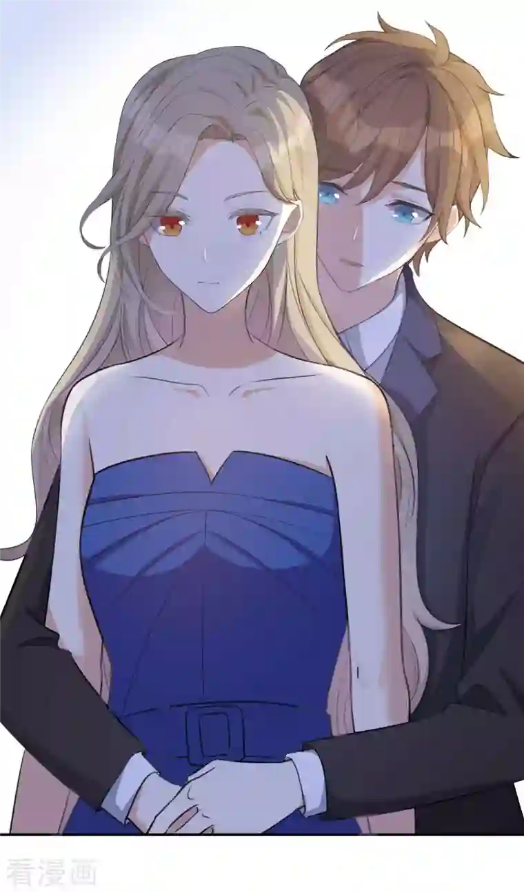 假戏真做第137话 瑶瑶生气了？