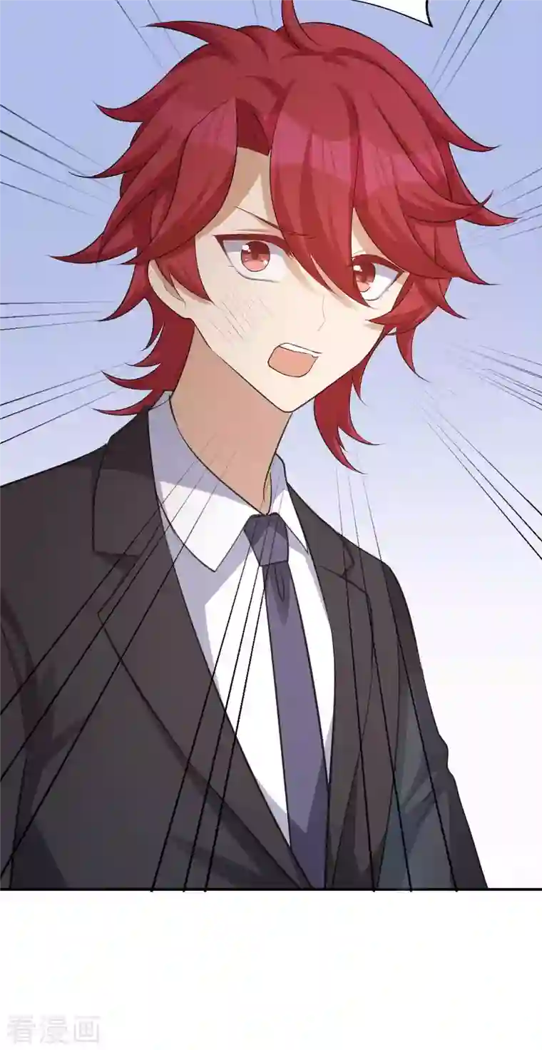 假戏真做第137话 瑶瑶生气了？