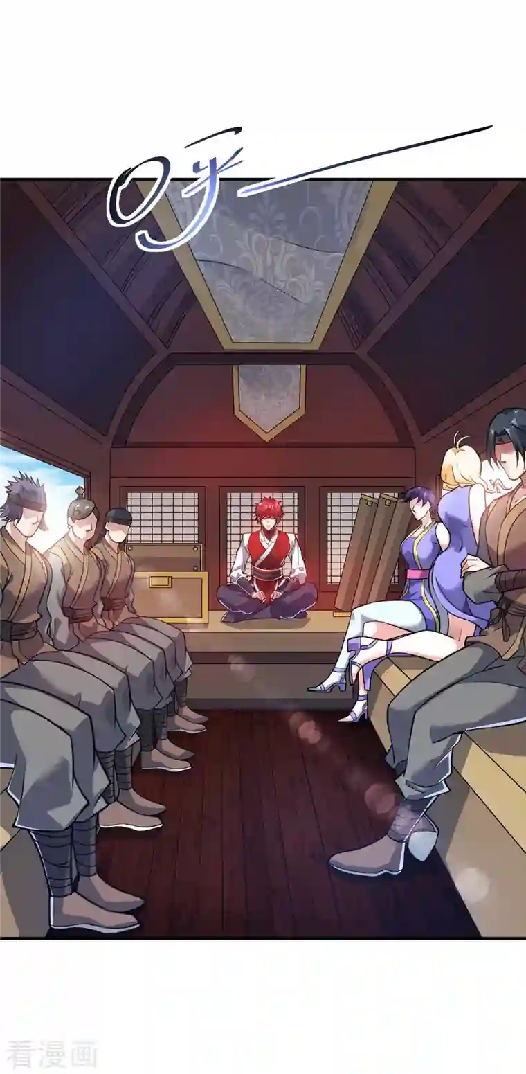 万古第一婿第143话 被发现了