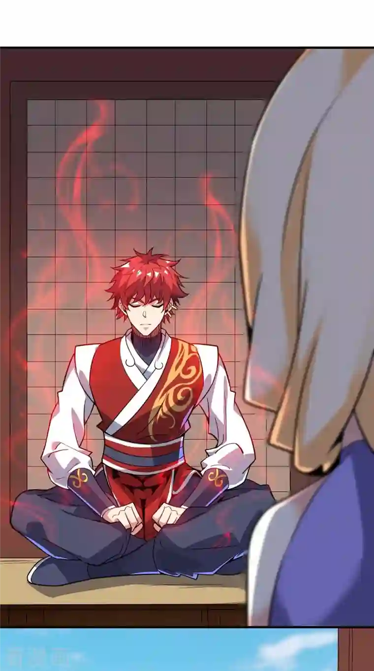 万古第一婿第143话 被发现了