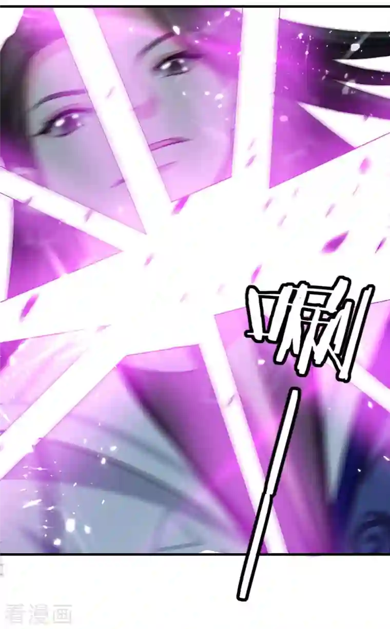 绝世武魂第101话 算计韩玉儿