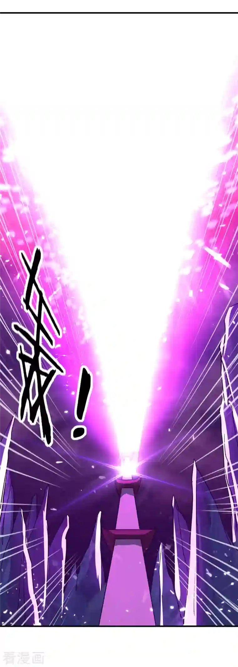 绝世武魂第101话 算计韩玉儿