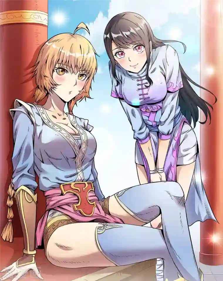 妖道至尊之妖皇归来第99话 亲朋齐聚，红颜送亲