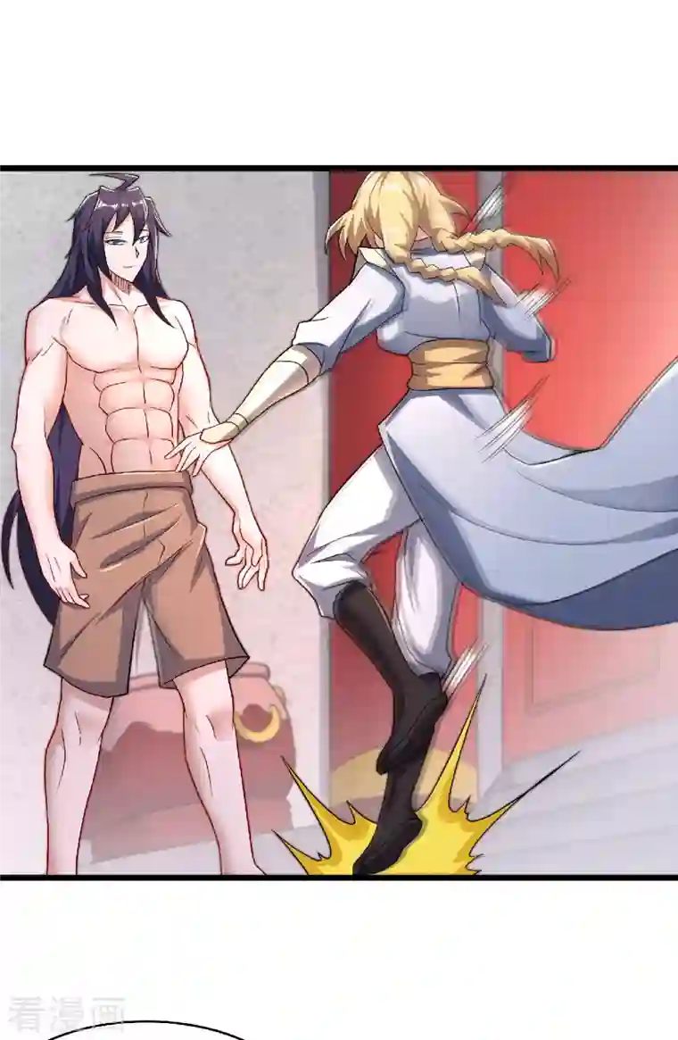 妖道至尊之妖皇归来第99话 亲朋齐聚，红颜送亲