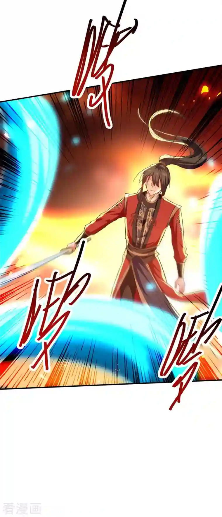 仙帝归来第226话 毁掉祭坛